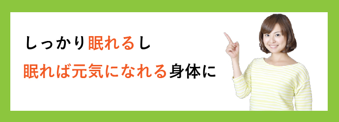 メリット